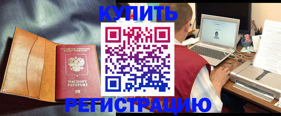 найти адрес прописки в Шали